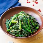 ほうれん草の胡麻和え
