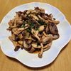 ナムディの作ってみた!投稿(【らくレピ】常備菜＊きのこのバルサミコマリネ)