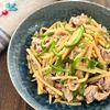 豚こまで簡単!《我が家の青椒肉絲》