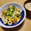 ナムディの作ってみた!投稿(節約!ちくわの天津飯)