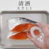 鮭をフライパンでふっくら香ばしく焼く方法の工程2