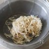 切干大根のバジルソース和えの工程1