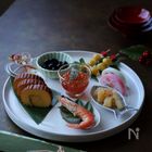 今年はワンプレートおせちに挑戦!おしゃれに魅せる盛り付け方と100均で買える小物