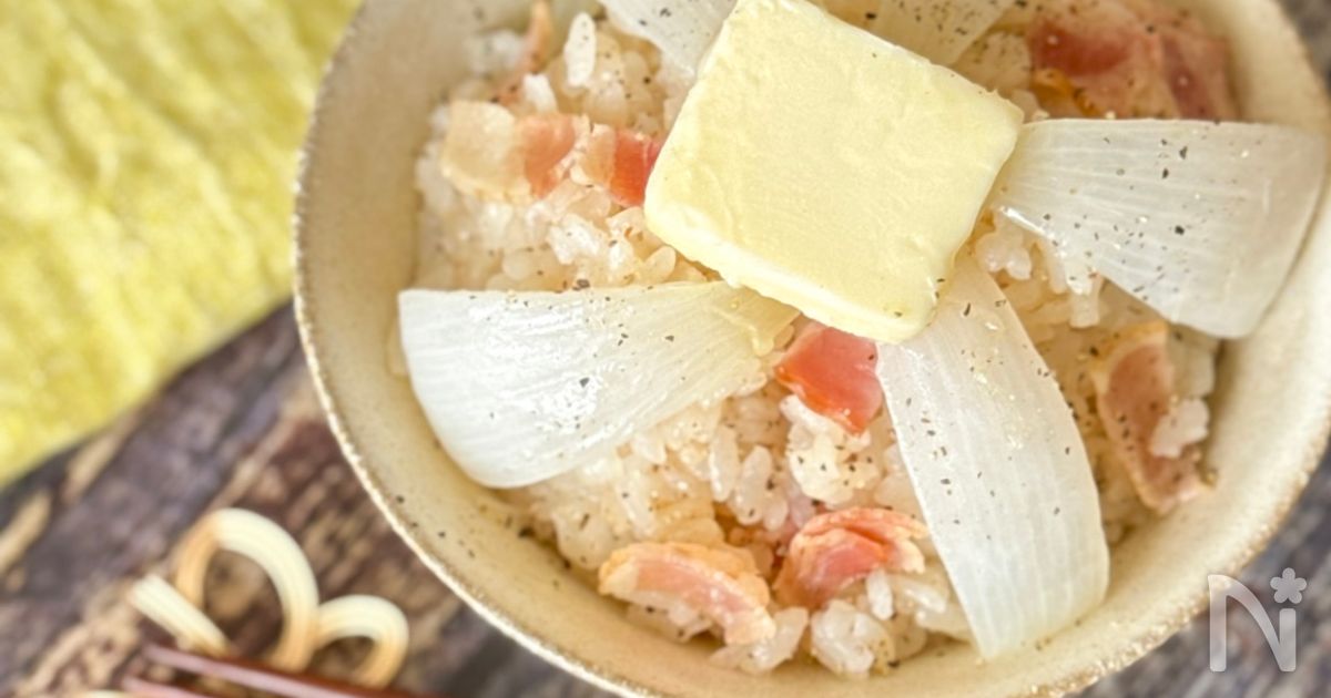 丸ごと新玉ねぎごはん