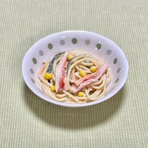 キャピタンの作ってみた!投稿(全世代が愛するスパサラ♡)