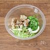 【おつまみセロリチキン】やみつき！葉も無駄にしない♪の工程3