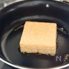 あと一品欲しいときに!食欲そそる【厚揚げのねぎ醤油がけ】の工程1