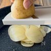 【明太ポテトピザ】子どもも大喜び♪パーティーにも👌の工程1