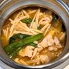 えんぢさんの作ってみた!投稿(【豚ニラキムチスープ】ピリ辛が止まらない美味しさ!)