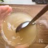 漬け込まない！すぐ食べられる！【ゆず大根】の工程4