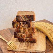 【グルテンフリー】米粉のスパイシーバナナケーキ