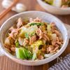 【白菜とツナの酒蒸しサラダ】副菜や作り置きに！白菜がおいしいの工程2