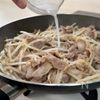 コスパ抜群！【豚こまともやしのうま塩蒸し】の工程4
