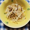 RINAの作ってみた!投稿(レンジで5分！【やみつき無限塩昆布もやし】胡麻油香る♩)