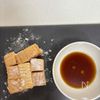 甘辛やみつき！【厚揚げのサイコロステーキ】おつまみにも◎の工程1