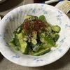 Hikeyの作ってみた!投稿(5分で完成!【旨辛味噌だれきゅうり】包丁要らずでお手軽♩)