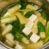 鉄分補給♡豆腐と小松菜のみそ汁の工程3