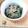 M＊Pの作ってみた!投稿(プチプチ食感が美味しい！ワカメの胡麻炒め＜免疫力アップ＞)