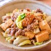 【豚肉と厚揚げの味噌炒め】ずっと使えるかさましおかず♪の工程3