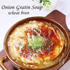 オニオングラタンスープ*2種のお麩入り*
