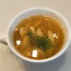 るるる♪の作ってみた!投稿(【ごぼうとベーコンの洋風スープ】ごぼうの風味がおいしい！)