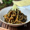 【ゴーヤと生姜の佃煮】ほろ苦さがクセになる