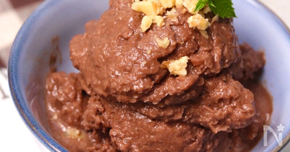 作業3分！夏休みのおやつに！チョコ不使用！チョコバナナアイス