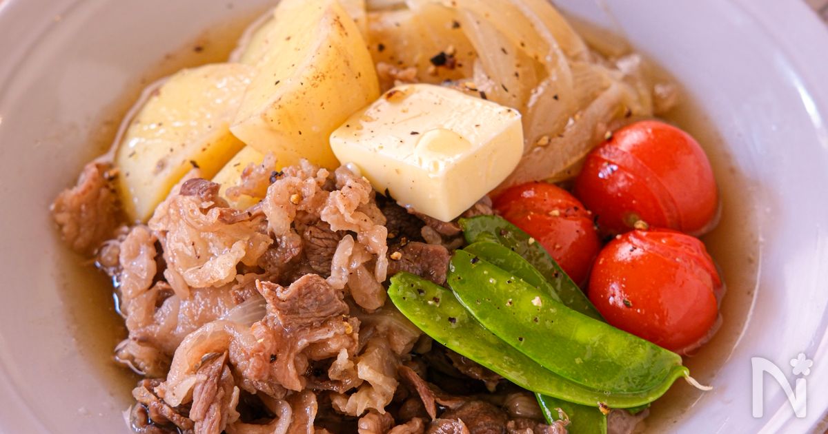 【春野菜の塩バター肉じゃが】夫も絶賛！春に食べたい♪