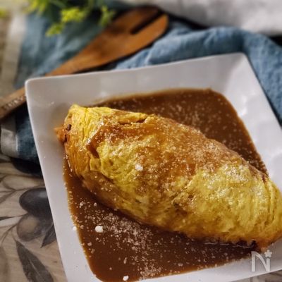 カレールウでかんたん!カレーソースのオムライス