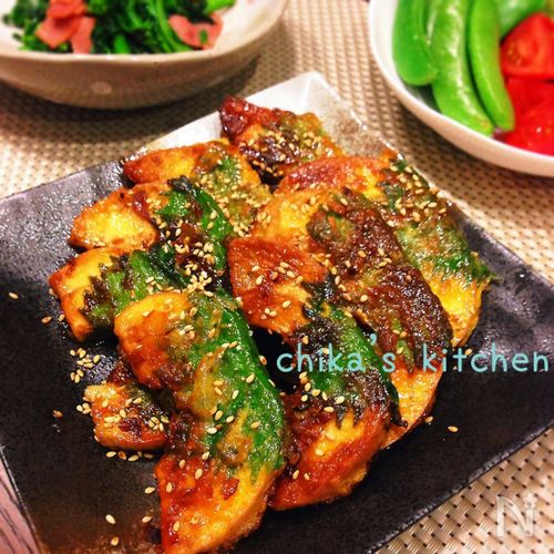 お麩でもしっかりメーン料理 大葉香る車麩のてりてり甘辛焼き By ちゃんちー レシピサイト Nadia ナディア プロの料理家のおいしいレシピ