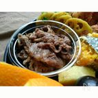 お弁当に〜牛肉の甘辛煮ええ肉version(作りおき)〜