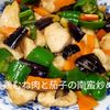 1/アラ還の手習いの作ってみた!投稿(【鶏むね肉と茄子の南蛮炒め】ポン酢で簡単)