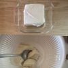 おばけきゅうりのゴーヤチャンプル風の工程1