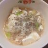 たりおの作ってみた!投稿(ふわとろ豆腐のネギ塩あん【#低糖質#ダイエット】)