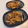 こんこんの作ってみた!投稿(節約満腹おかず♡豚肉とじゃがいものポン酢炒め♡)