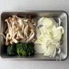 【鶏団子のトマトスープ】チーズで濃厚腸活♪の工程1