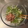 切って和えるだけ！大根と豆苗のやみつきツナサラダの工程2