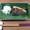 ゆの作ってみた!投稿(ふっくらジューシー♡『フライパンで作る♪焼き鯖』)