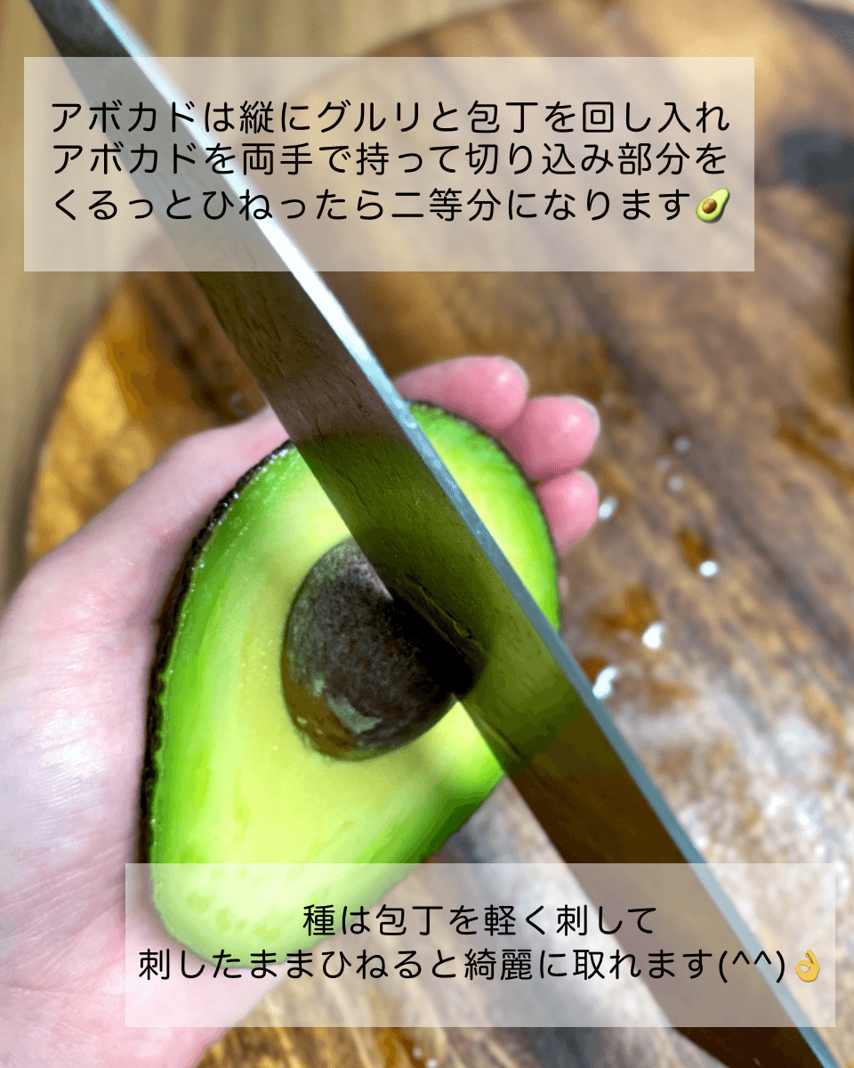 売れ筋新商品 アボカドのママ様へのご依頼 ベビー