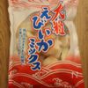 【業務スーパー】海鮮ジェノベーゼピザの工程5