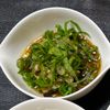 ちーさんの作ってみた!投稿(【ピリ辛薬味たっぷり無限なす】止まらない箸休め)