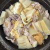 我が家の定番《筍と厚揚げの味噌煮込み》の工程3