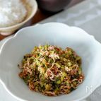【ご飯のお供に】大根葉のふりかけ