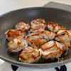 旨みしっかり！【鶏もも肉の塩だれ風焼き】の工程2