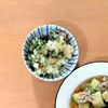 かおちゃんの作ってみた!投稿(ヘルシーで薬味たっぷりいい香り♪だしで煮る和風ポテサラ)