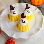 ハロウィンにぴったり！【パンプキン杏仁豆腐】