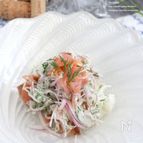 スモークサーモンとディルの大根サラダ