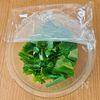 【小松菜のコク旨サラダ】旨味たっぷり!レンチン簡単!激旨!の下準備