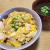 ナムディの作ってみた!投稿(ふわとろ卵の【親子丼】基本のレシピ)