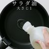 【一生モノ】おかわり必須！とうもろこしご飯の工程11